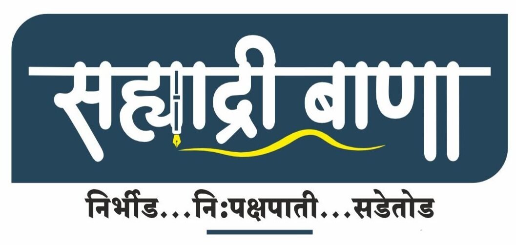 सह्याद्री बाणा
